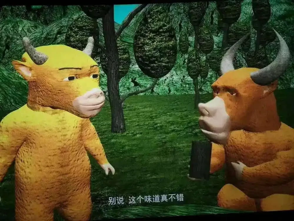 再次认识乌合之众和草台班子