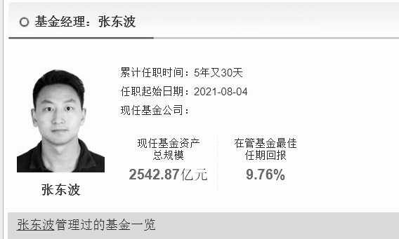 身体健康才是最大的红利